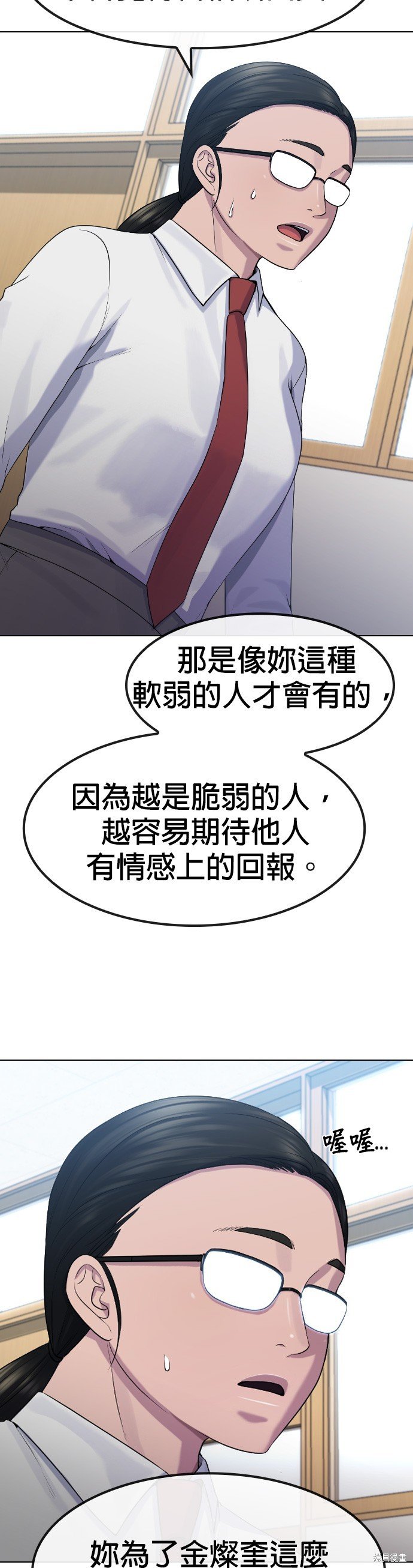 第75话