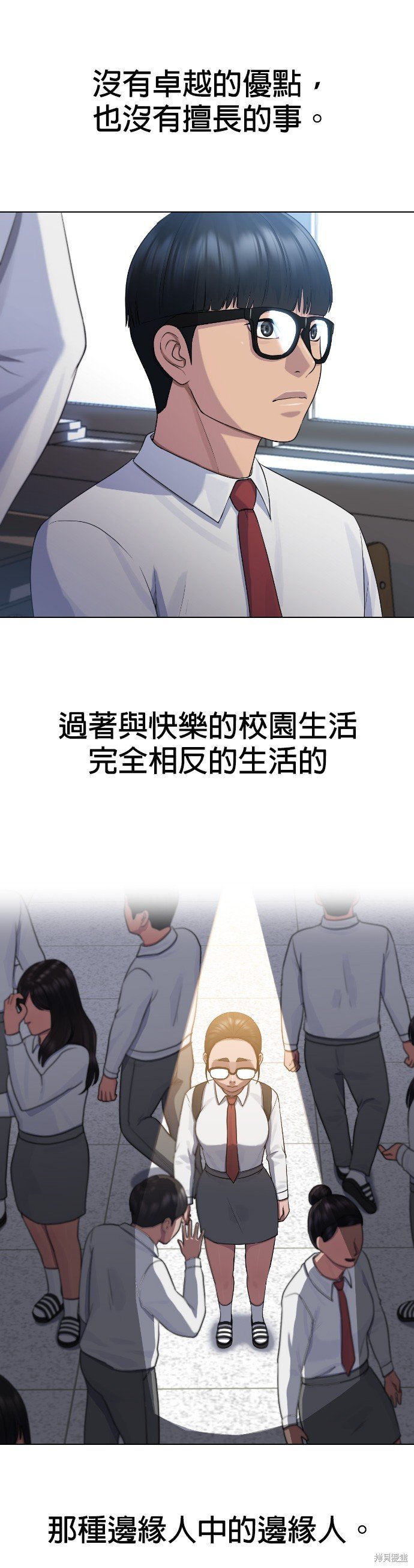 第75话