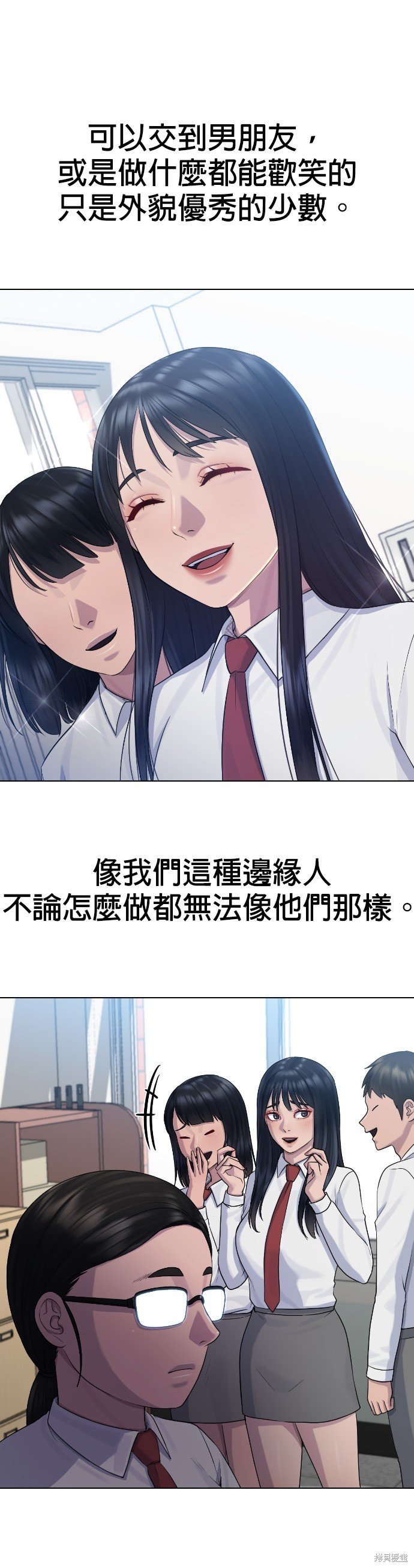 第75话