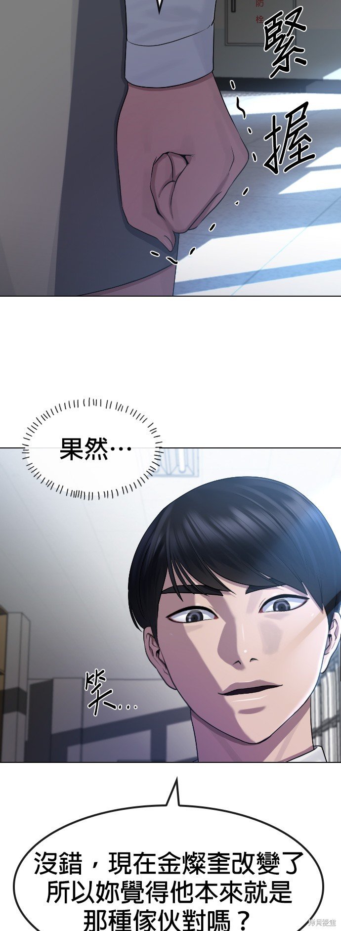 第75话