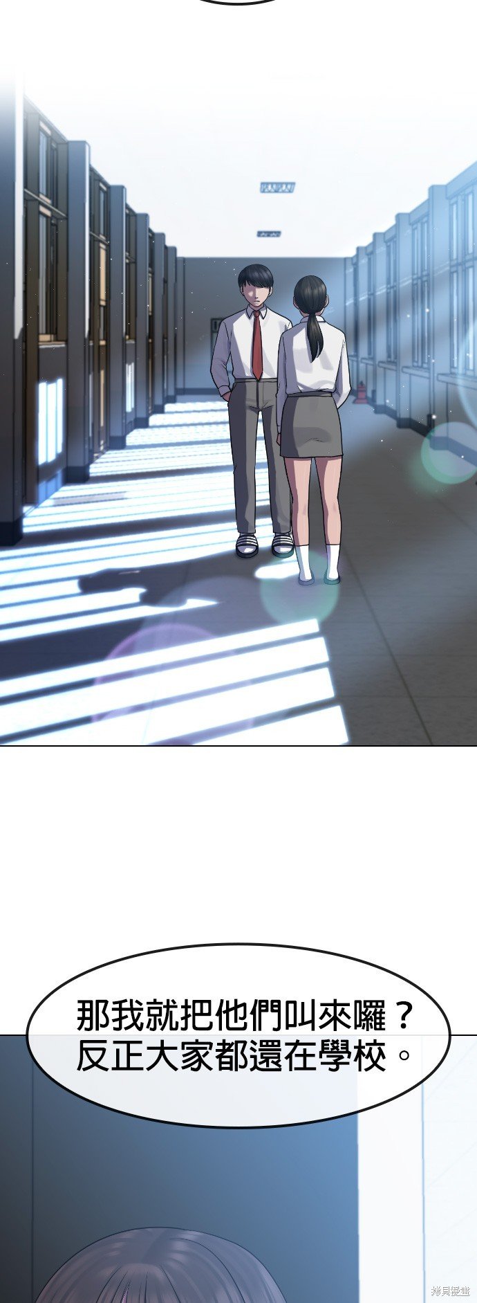 第75话