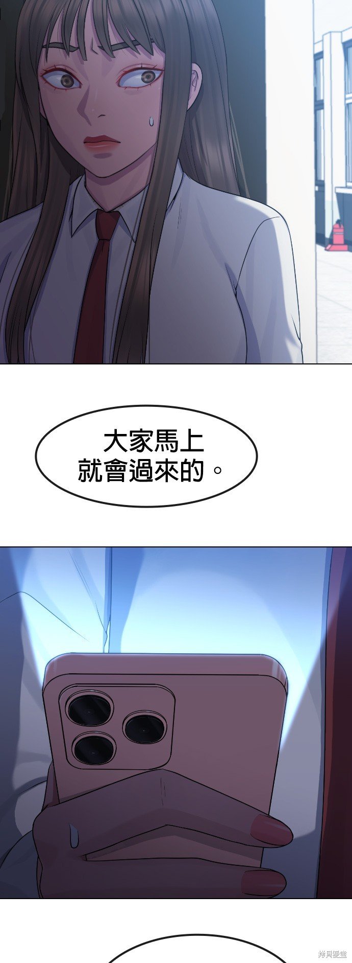 第75话