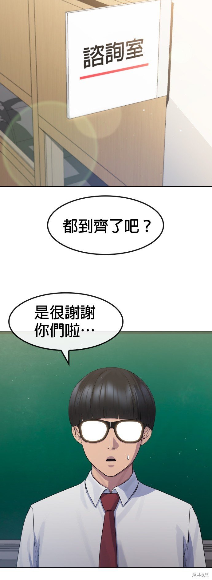 第75话
