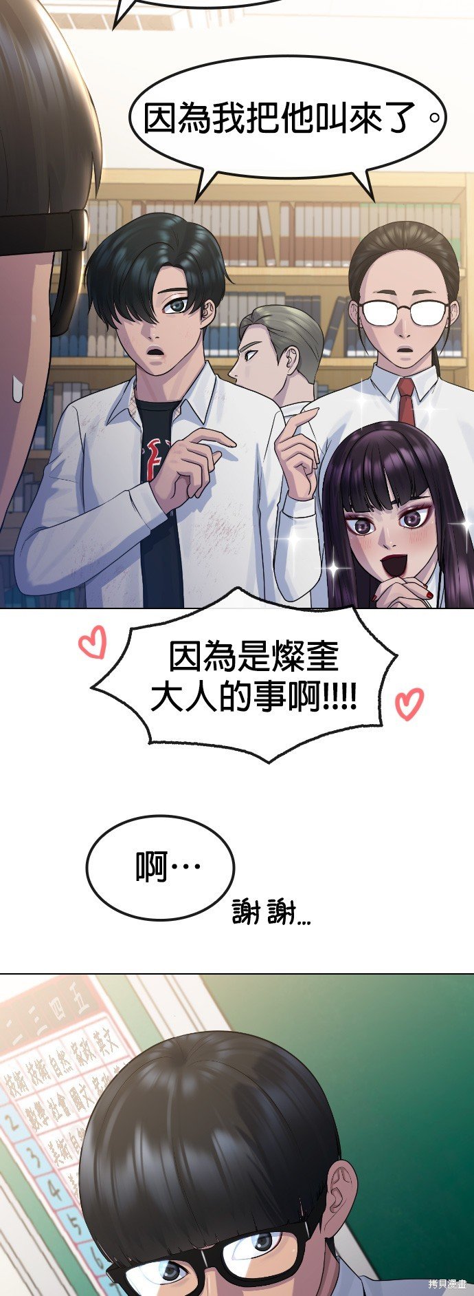 第75话