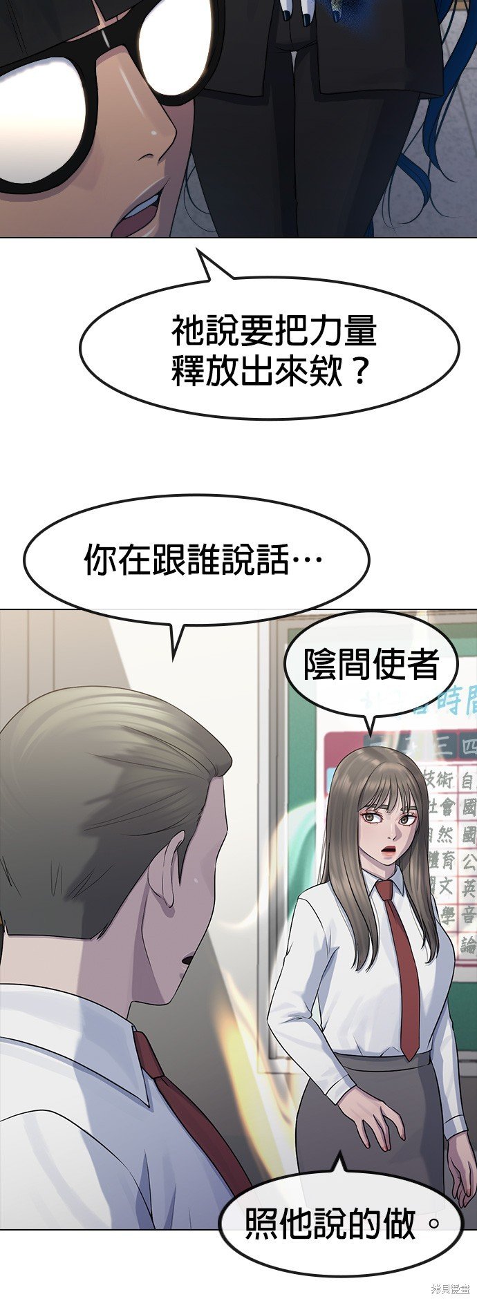 第75话