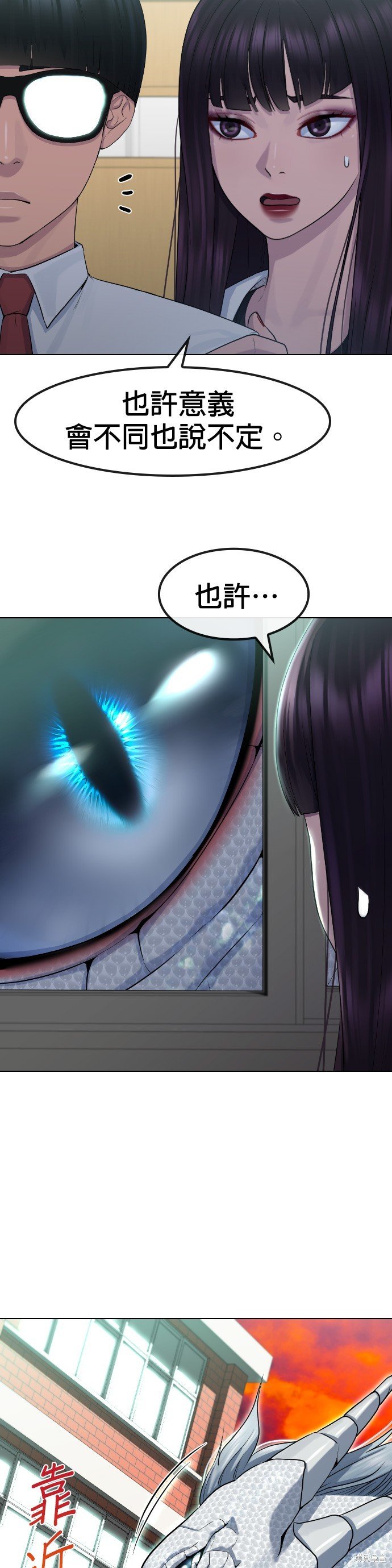 第76话