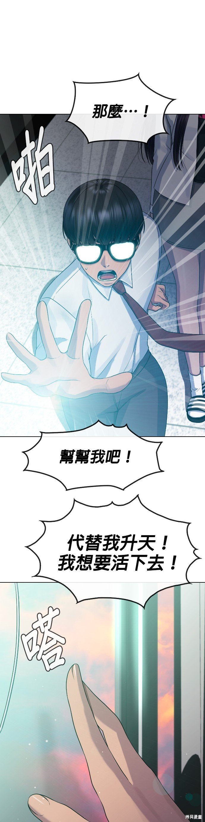 第76话