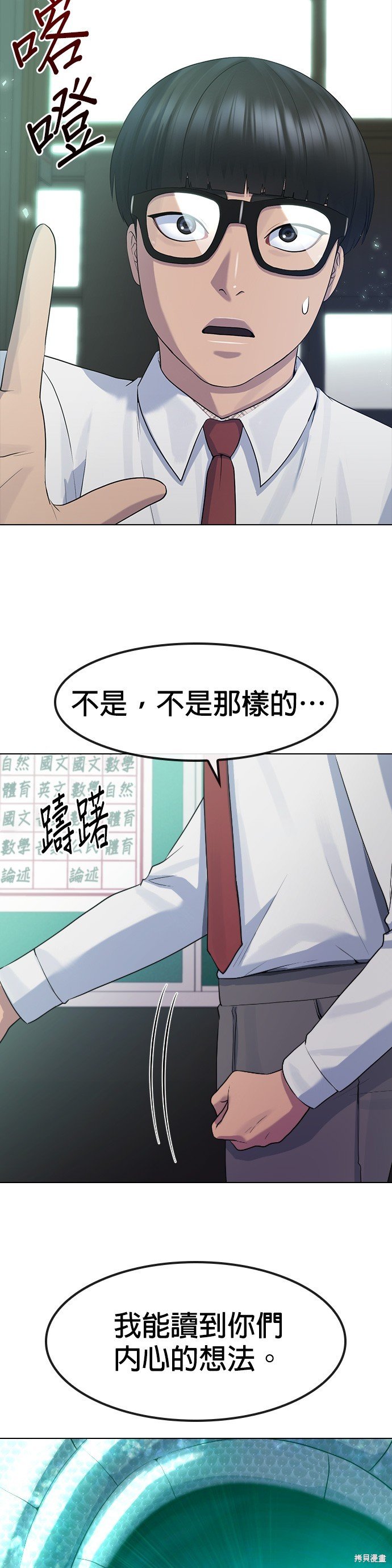 第76话