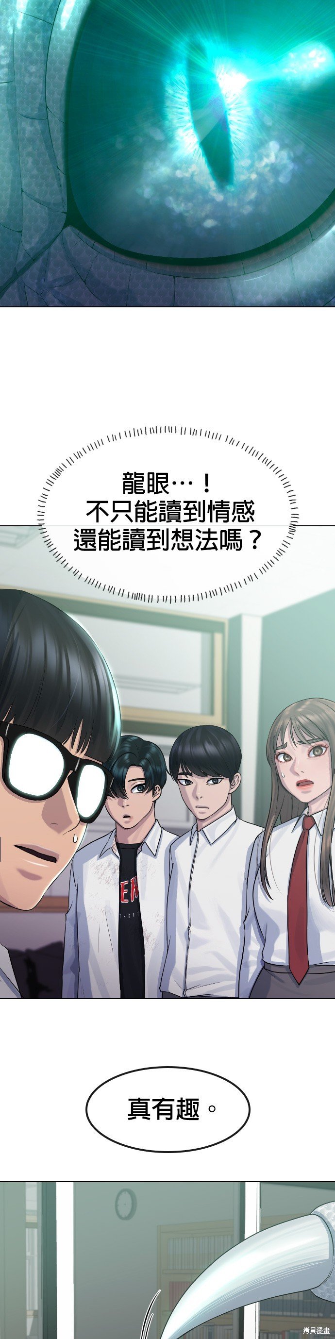 第76话