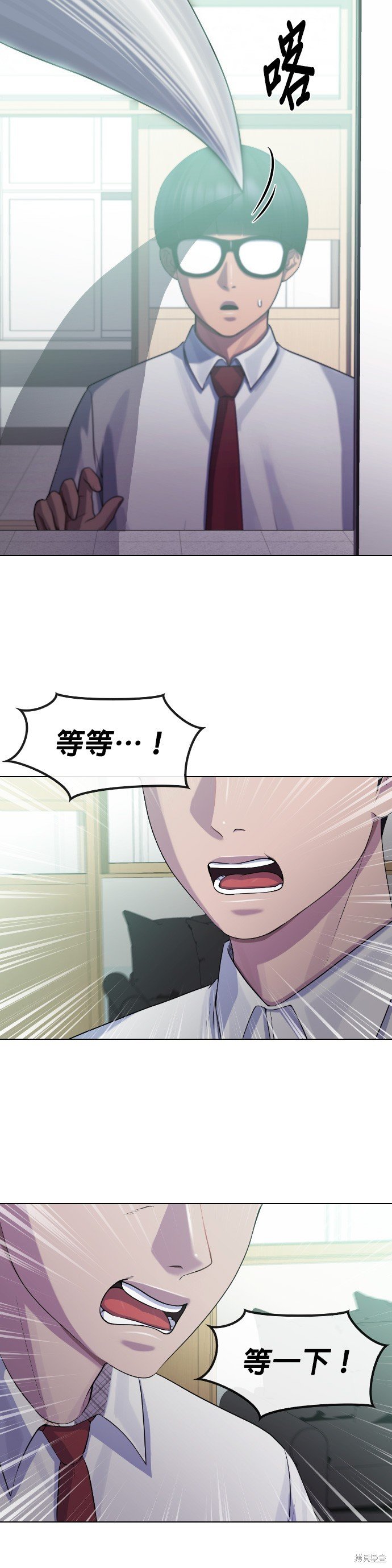 第76话