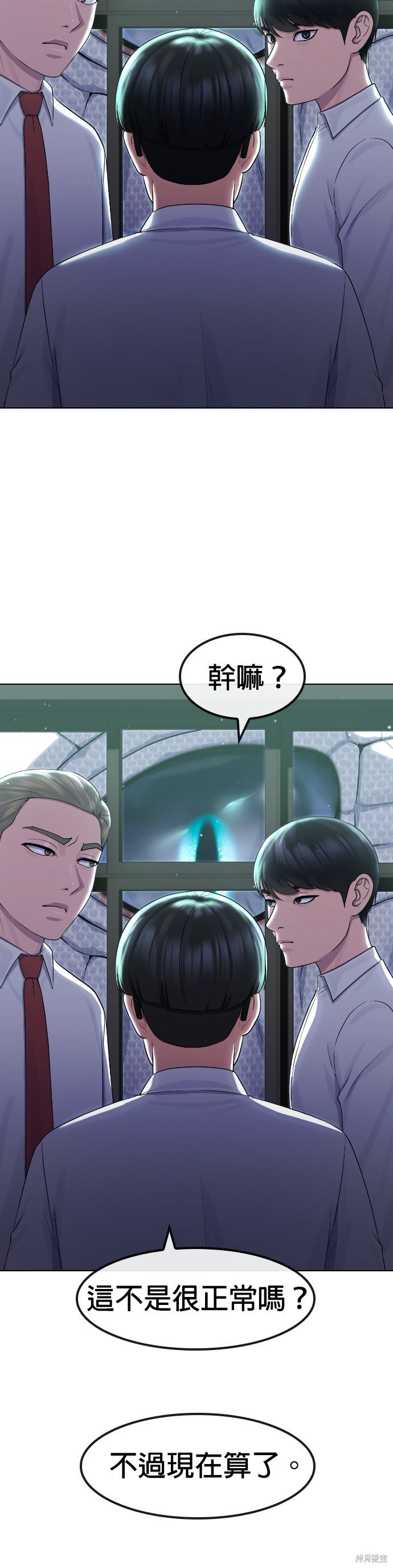 第76话