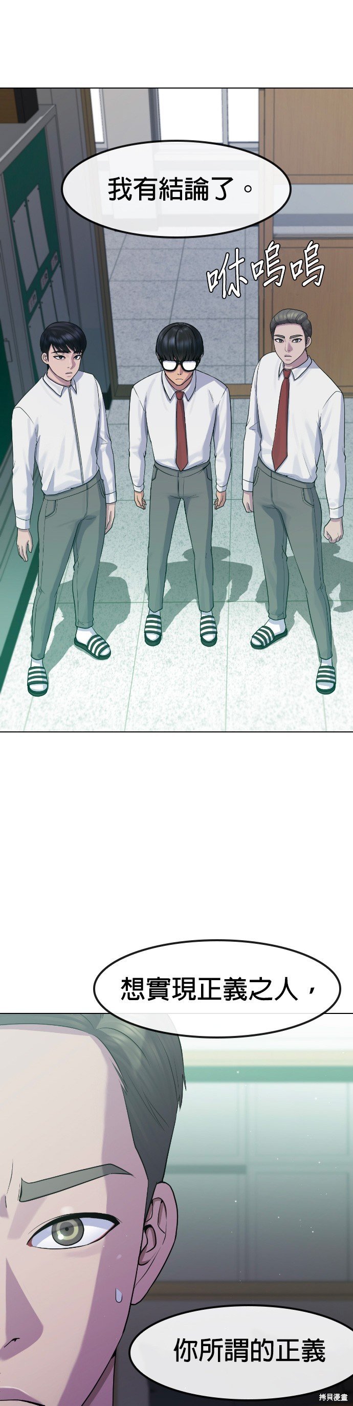 第76话