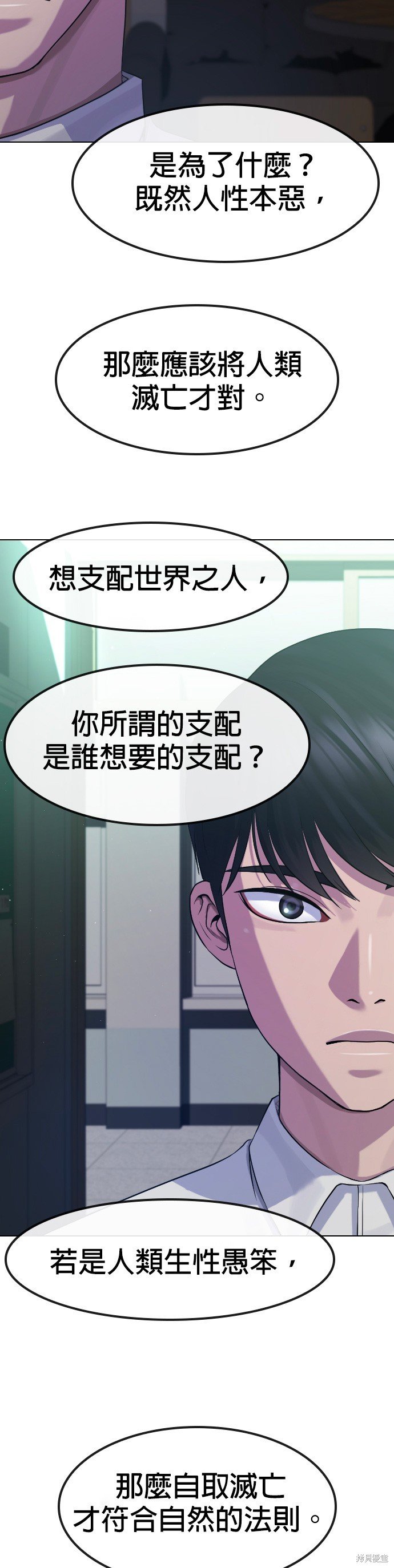 第76话