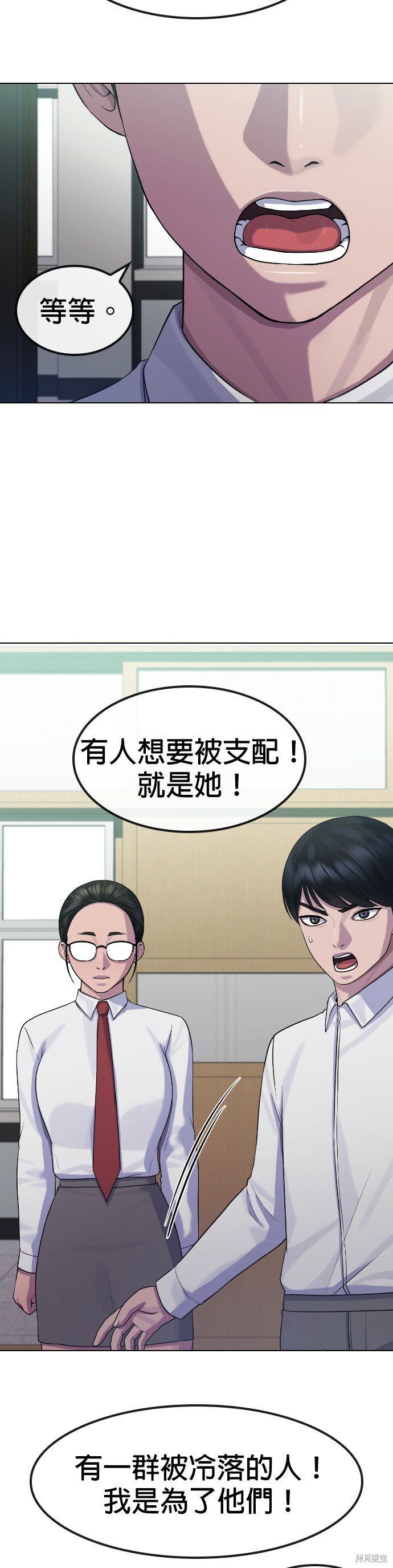 第76话