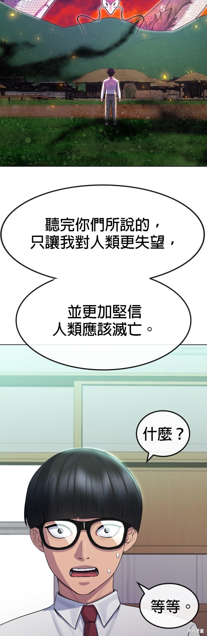 第76话