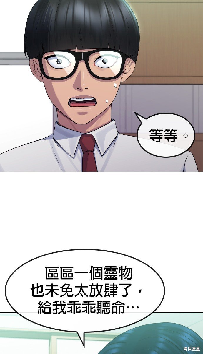 第77话