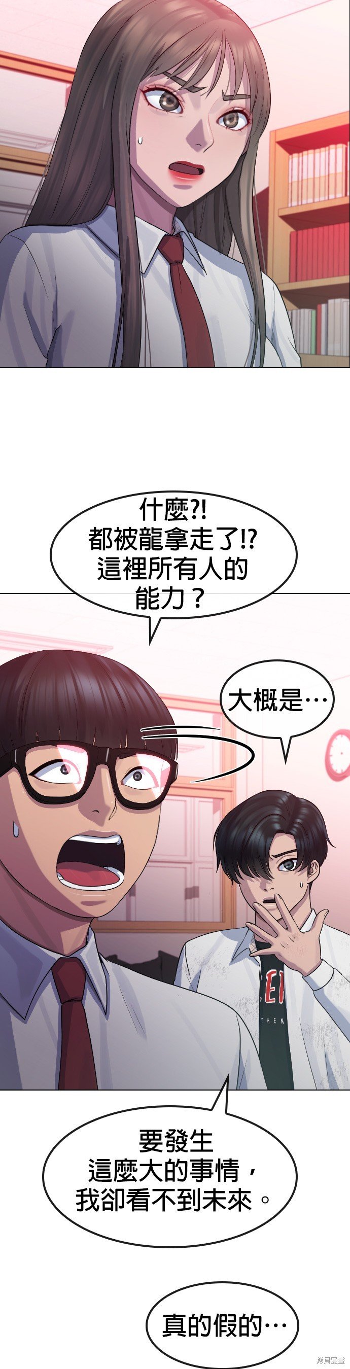 第77话
