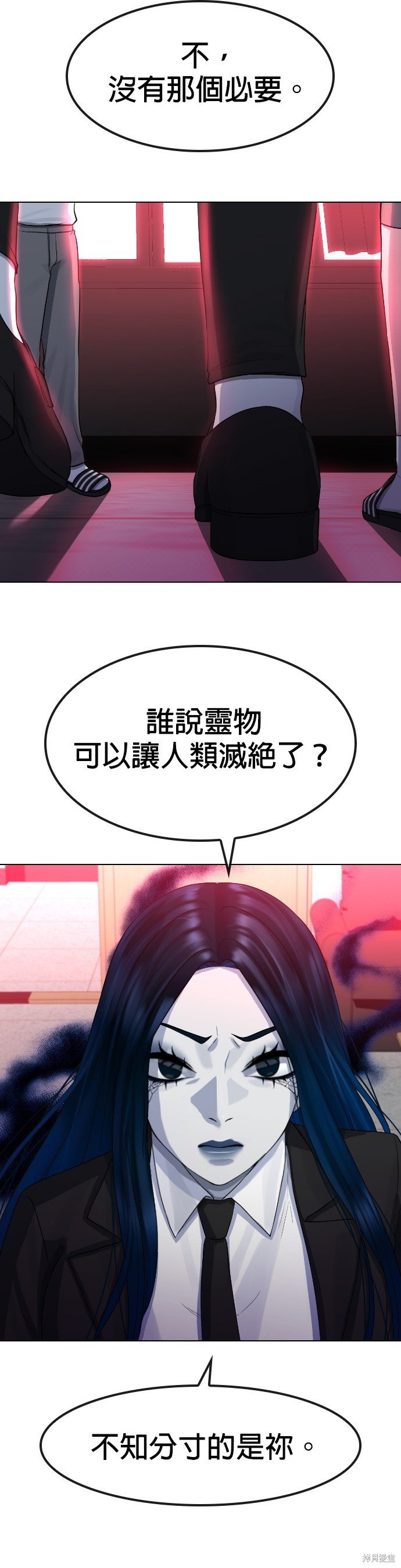第77话