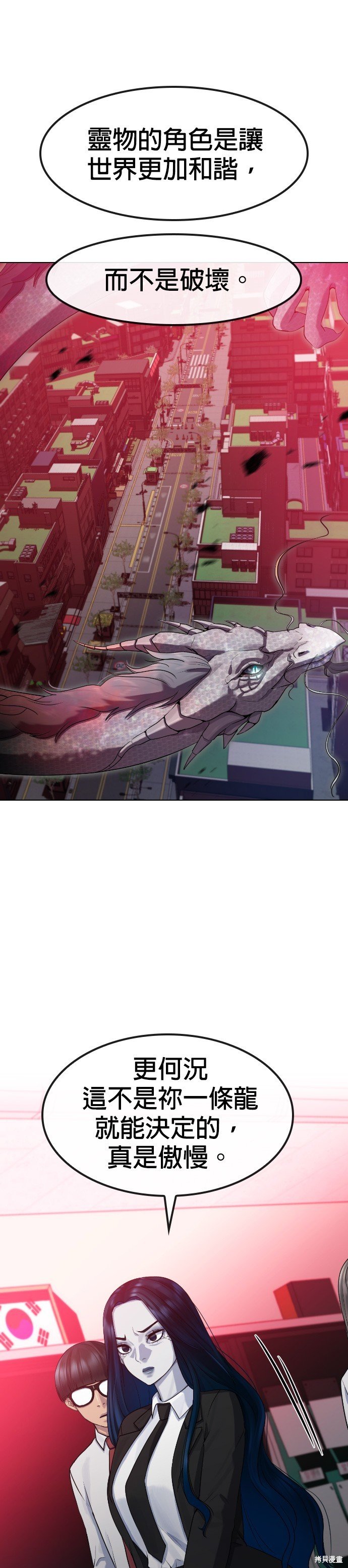 第77话