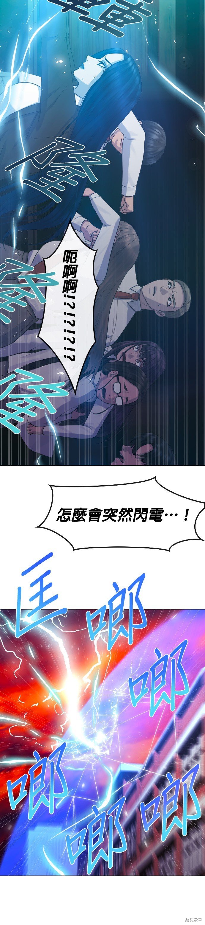 第77话
