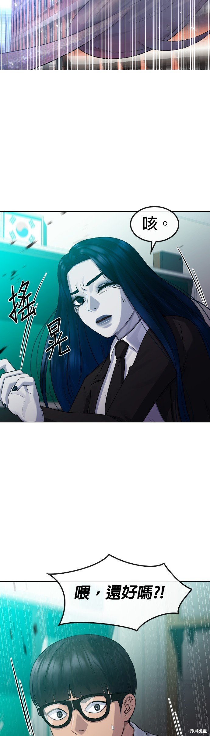 第77话