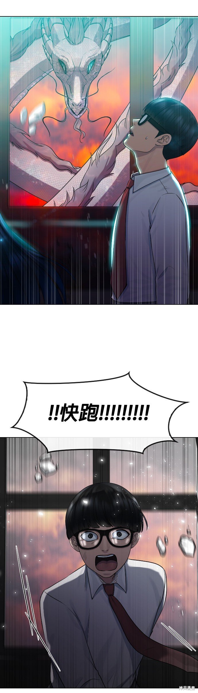 第77话