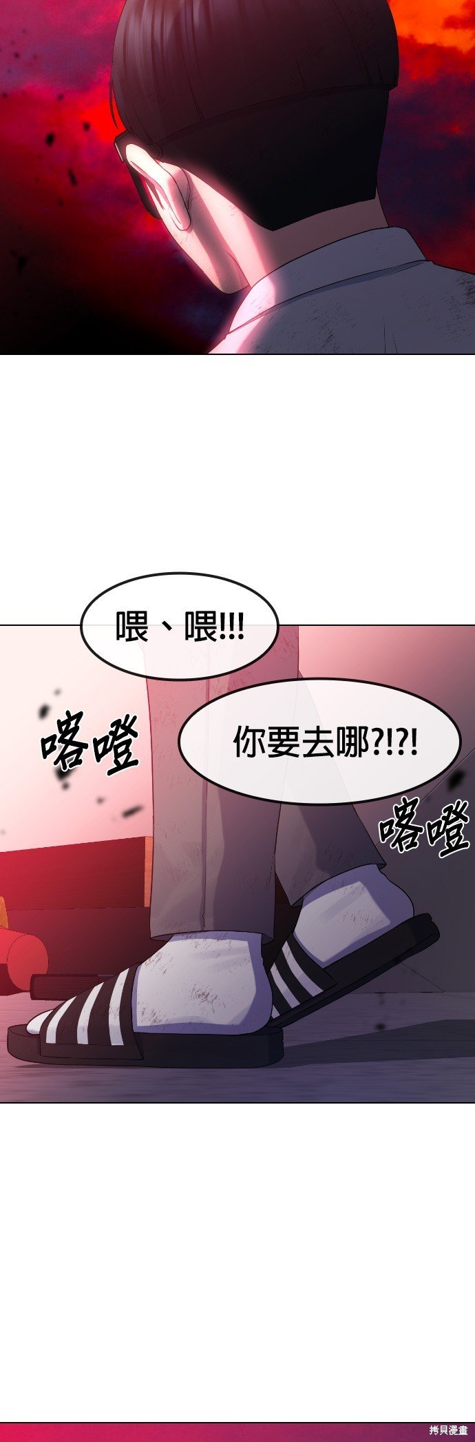 第78话