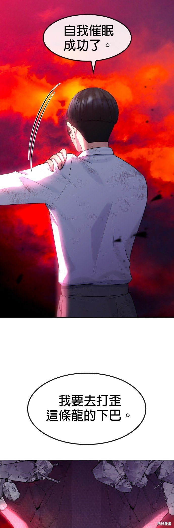 第78话