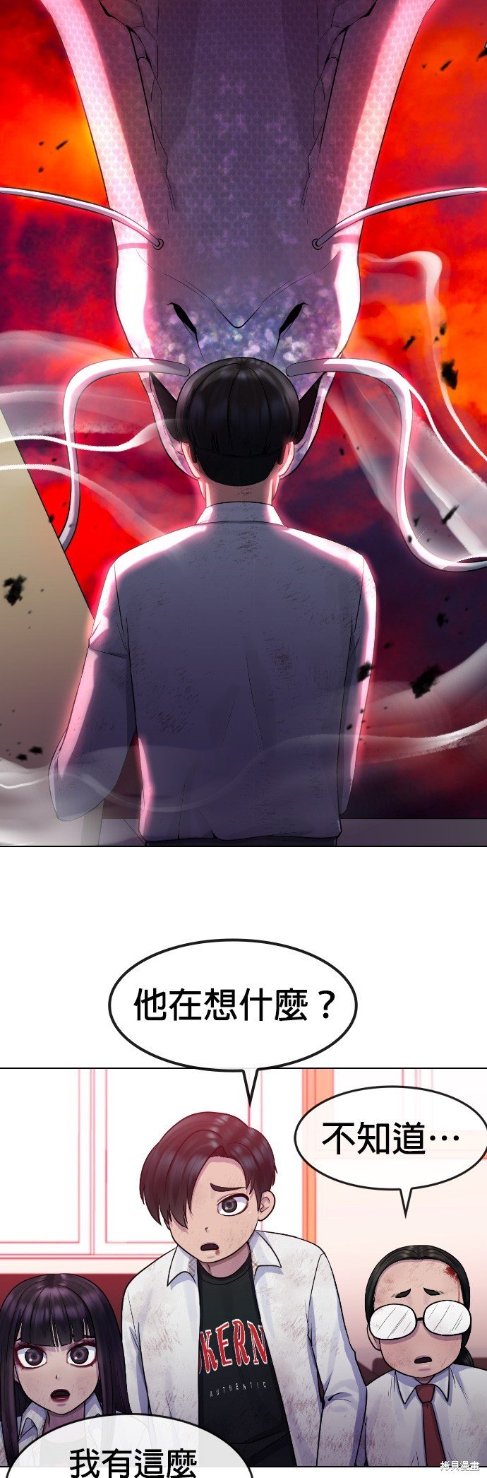 第78话