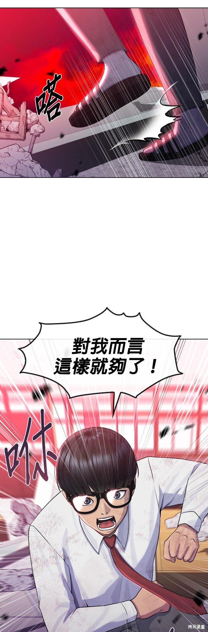 第78话