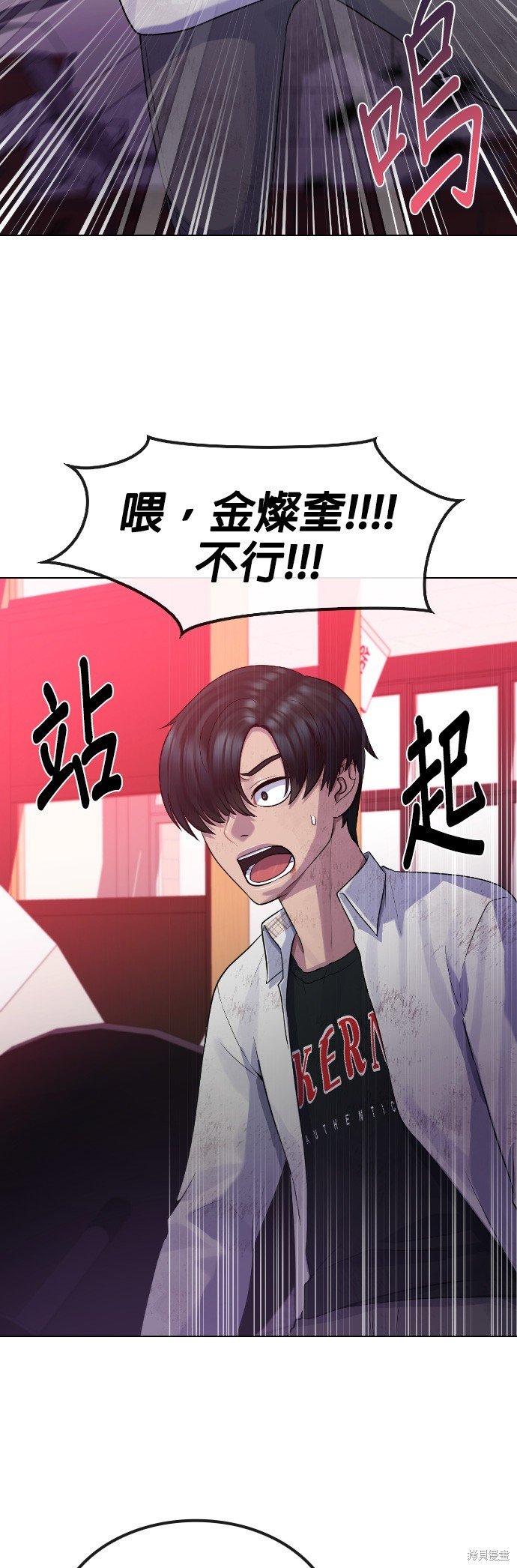 第78话
