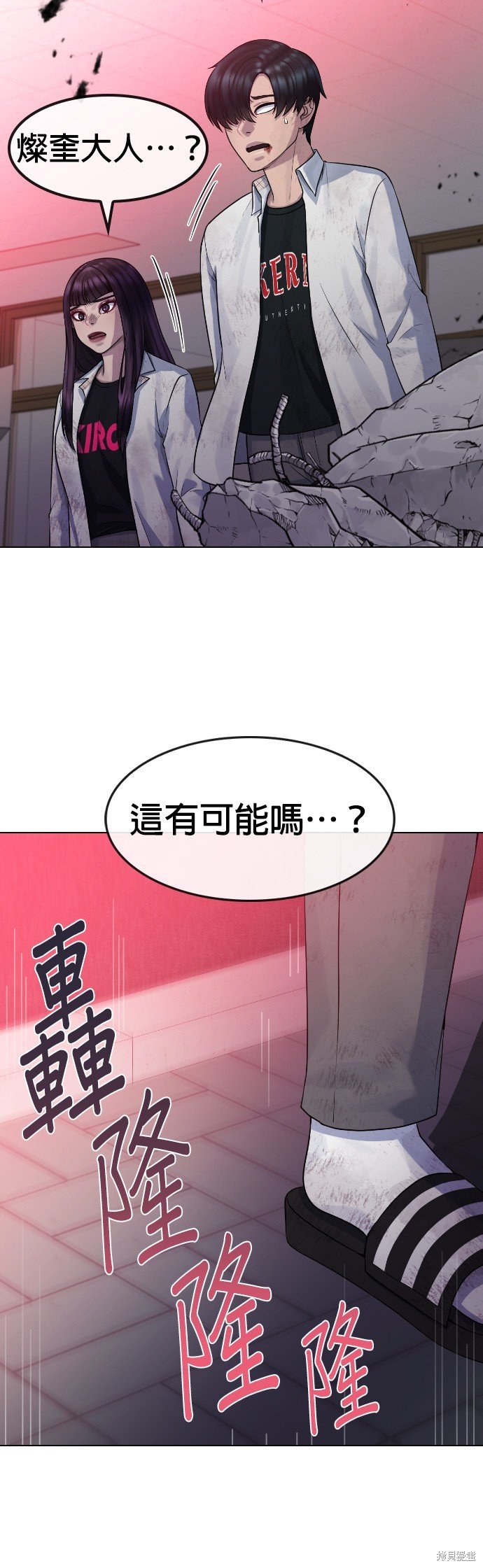 第78话