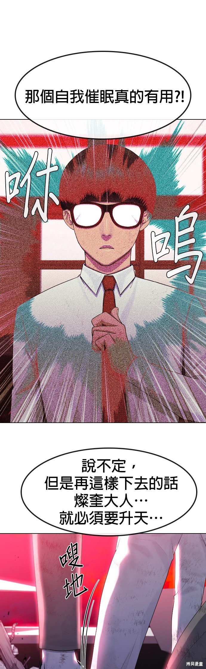 第78话
