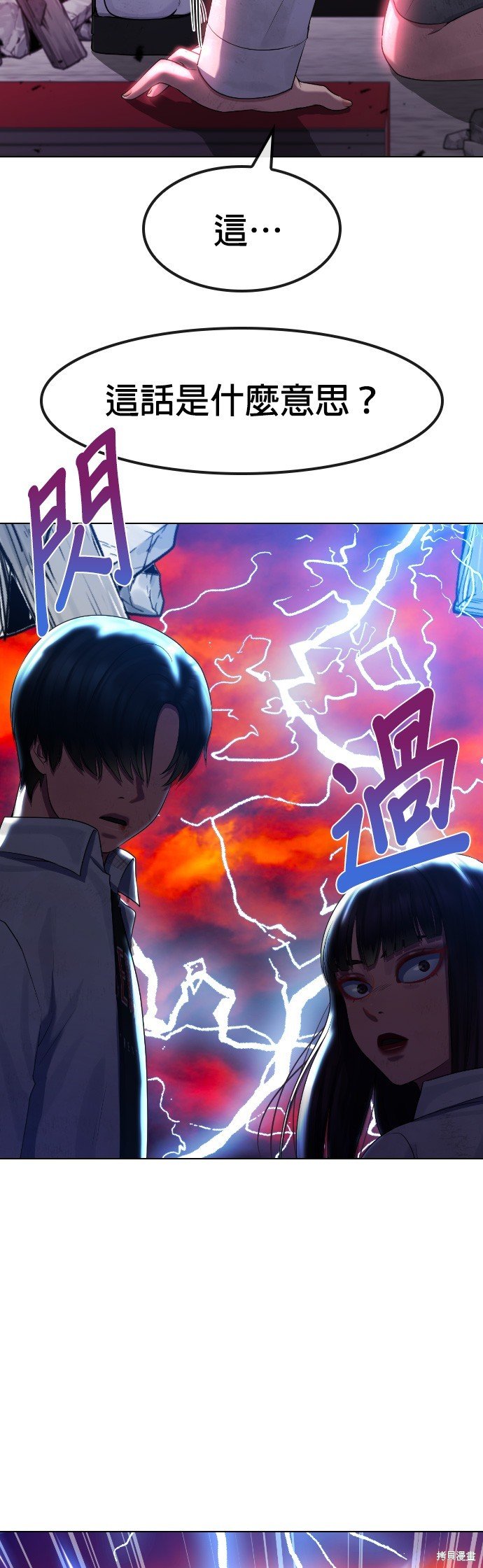第78话