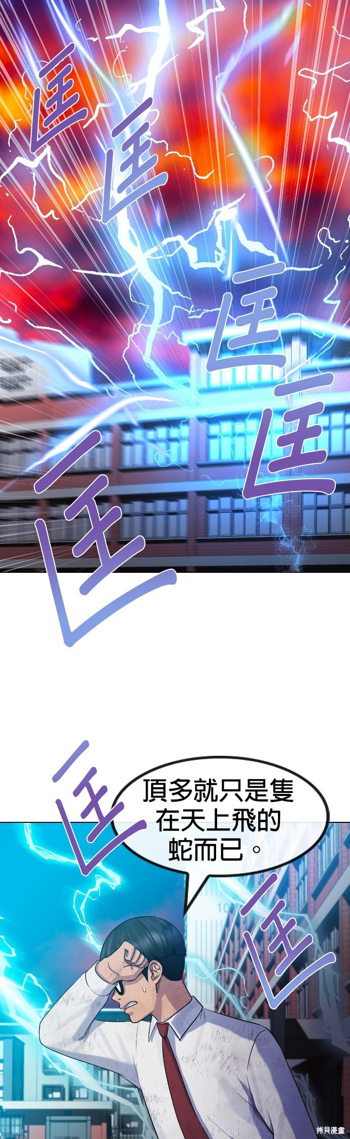 第78话