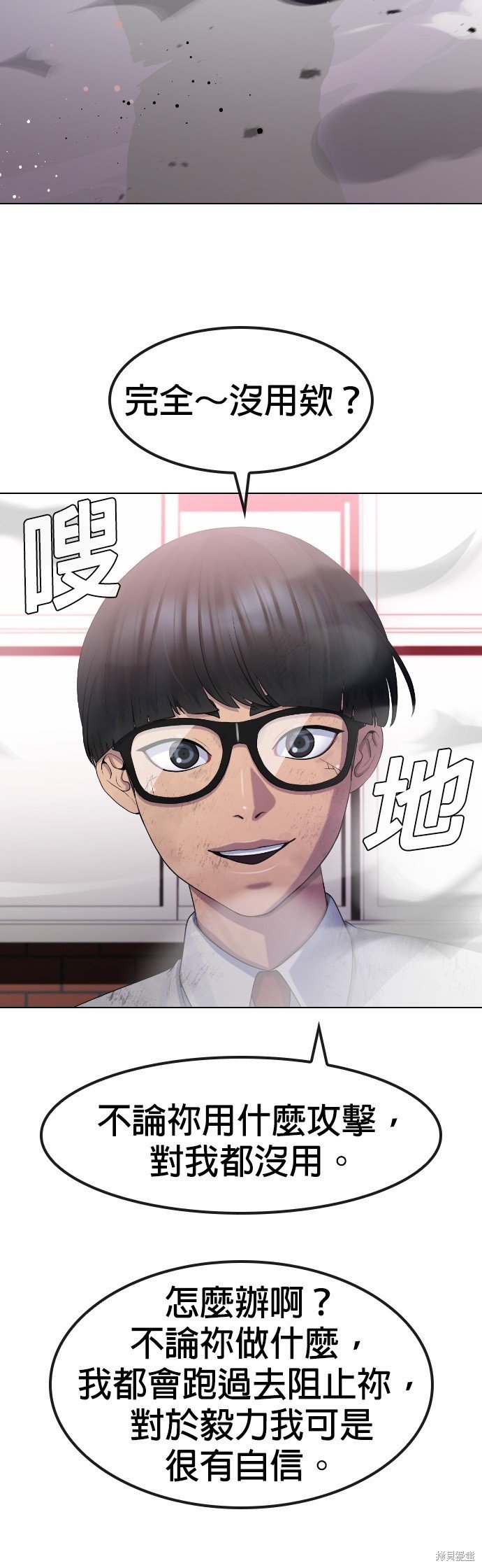 第78话