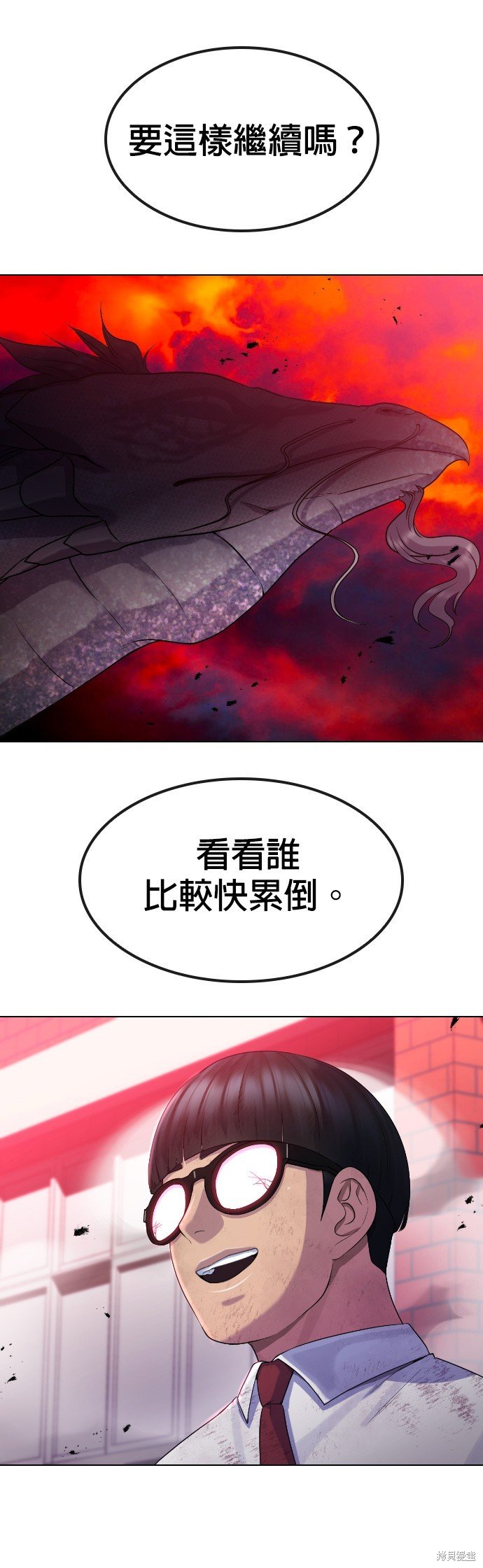 第78话
