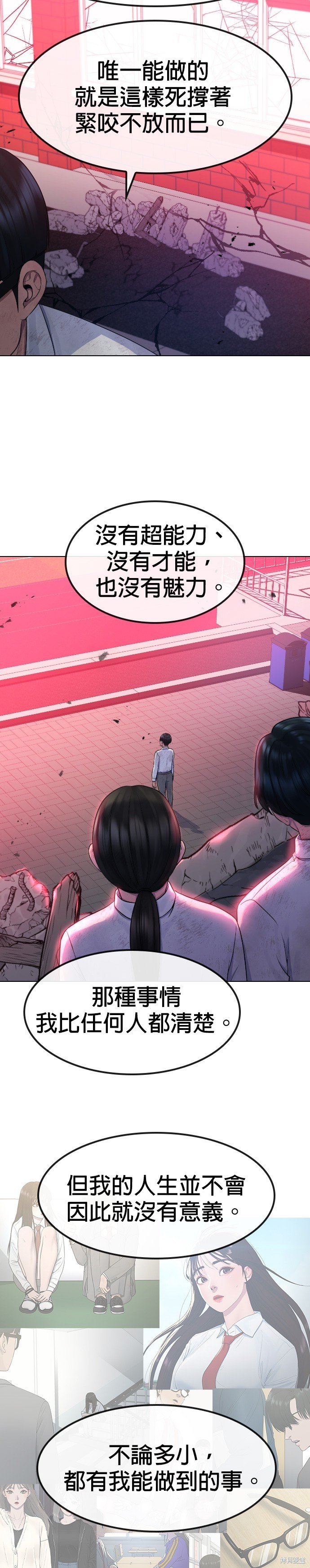 第78话
