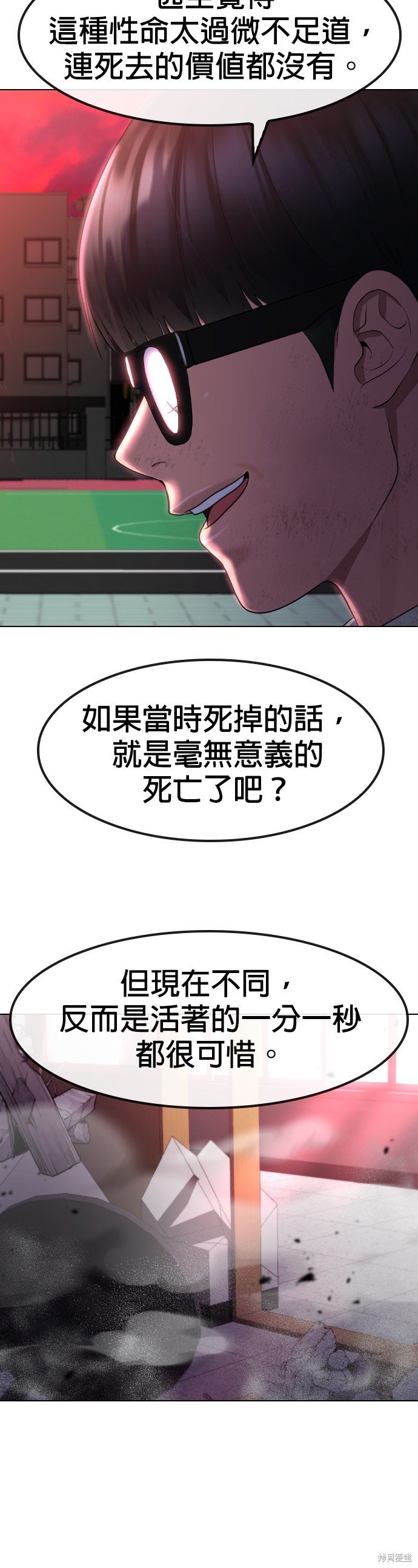 第79话