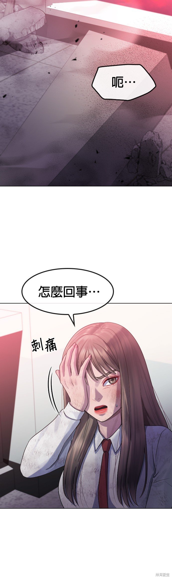 第79话