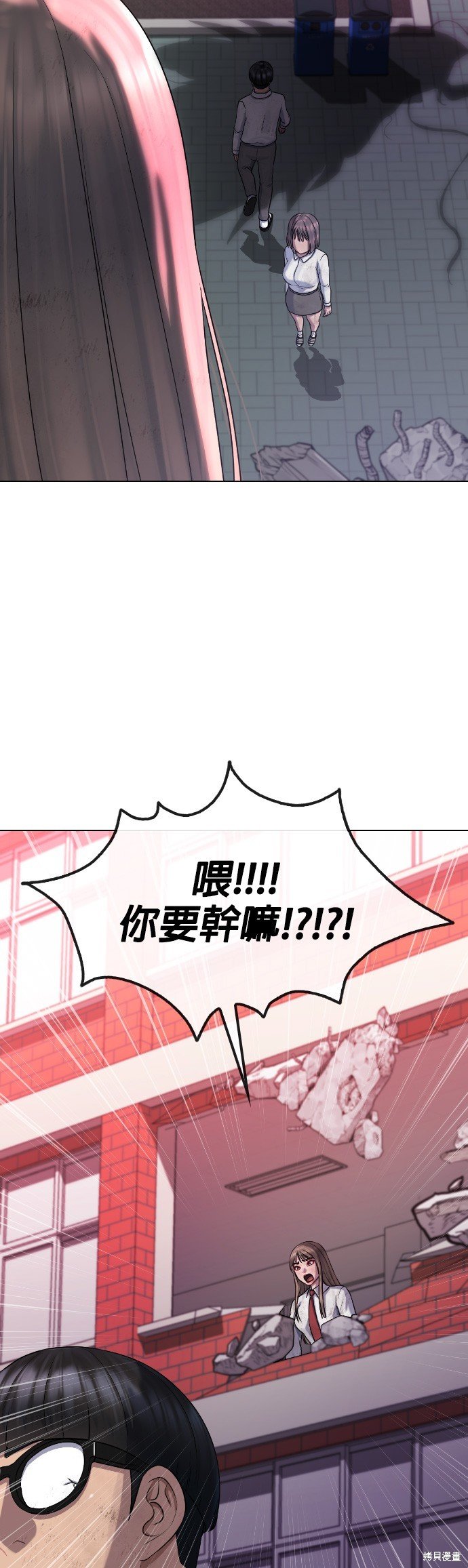 第79话