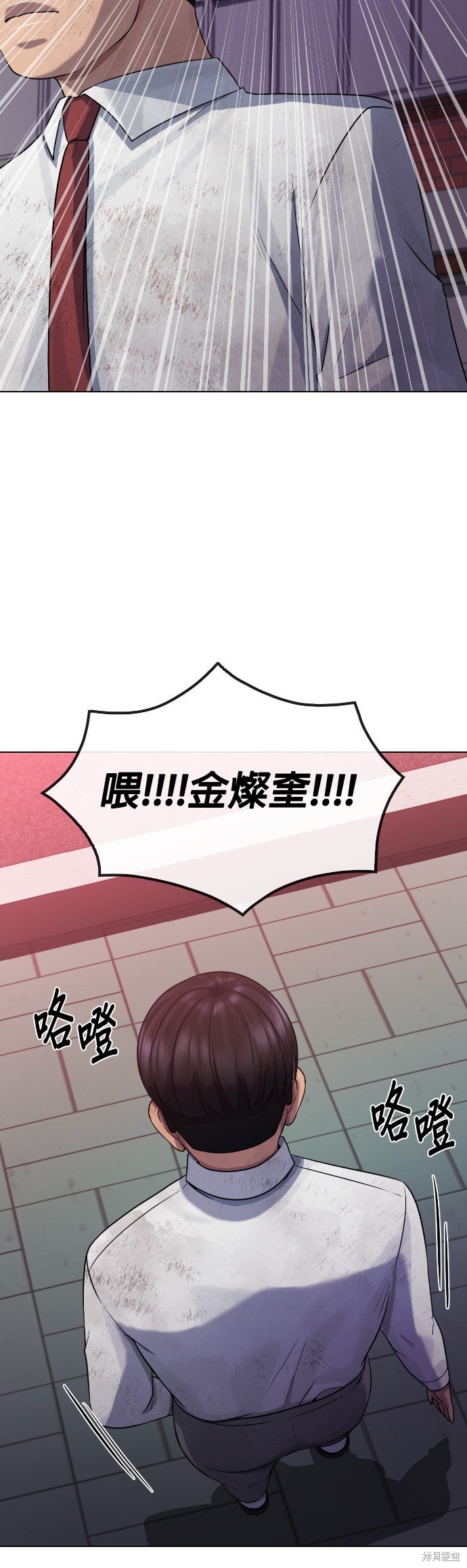 第79话