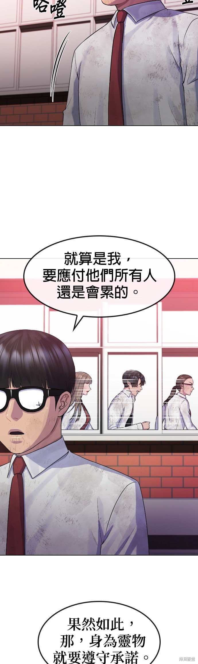 第79话