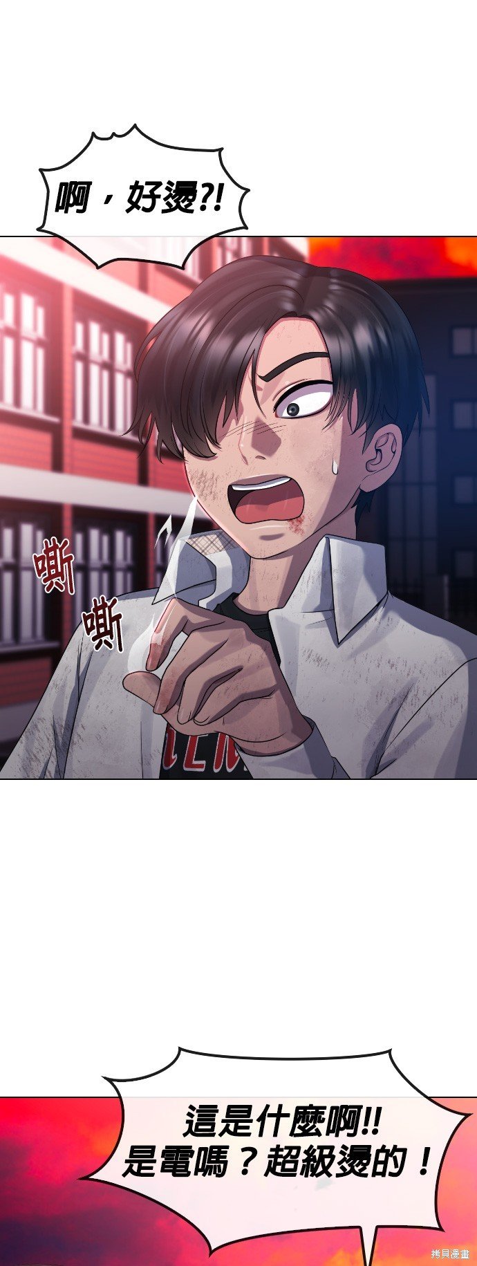 第79话