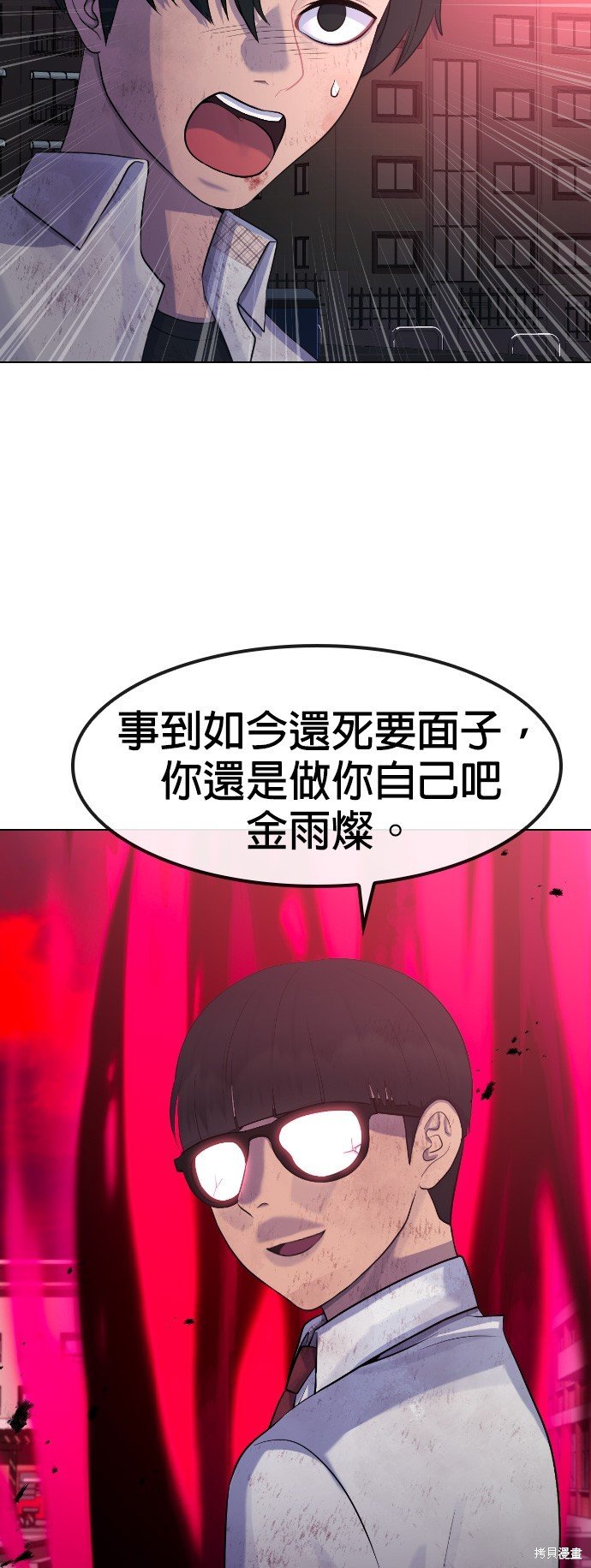 第79话