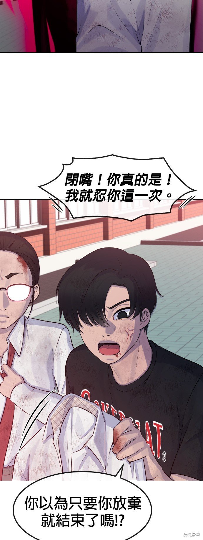 第79话
