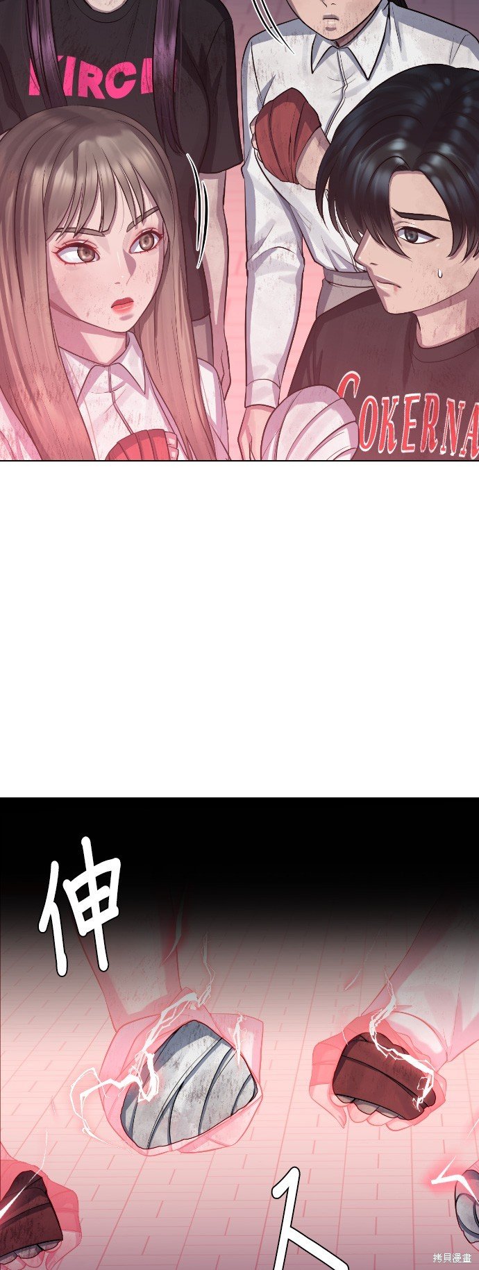 第79话