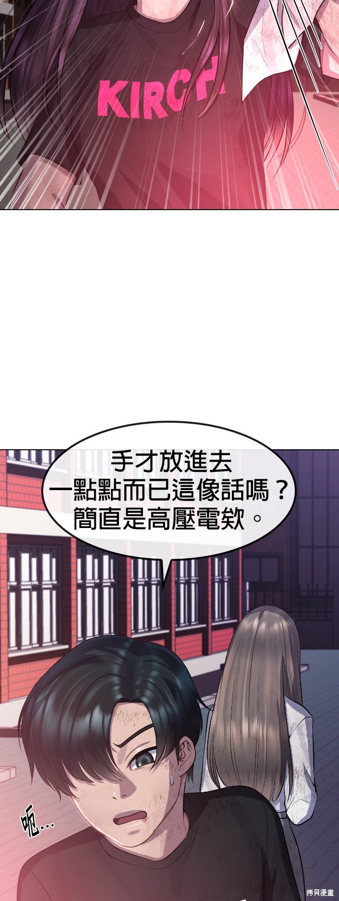 第79话
