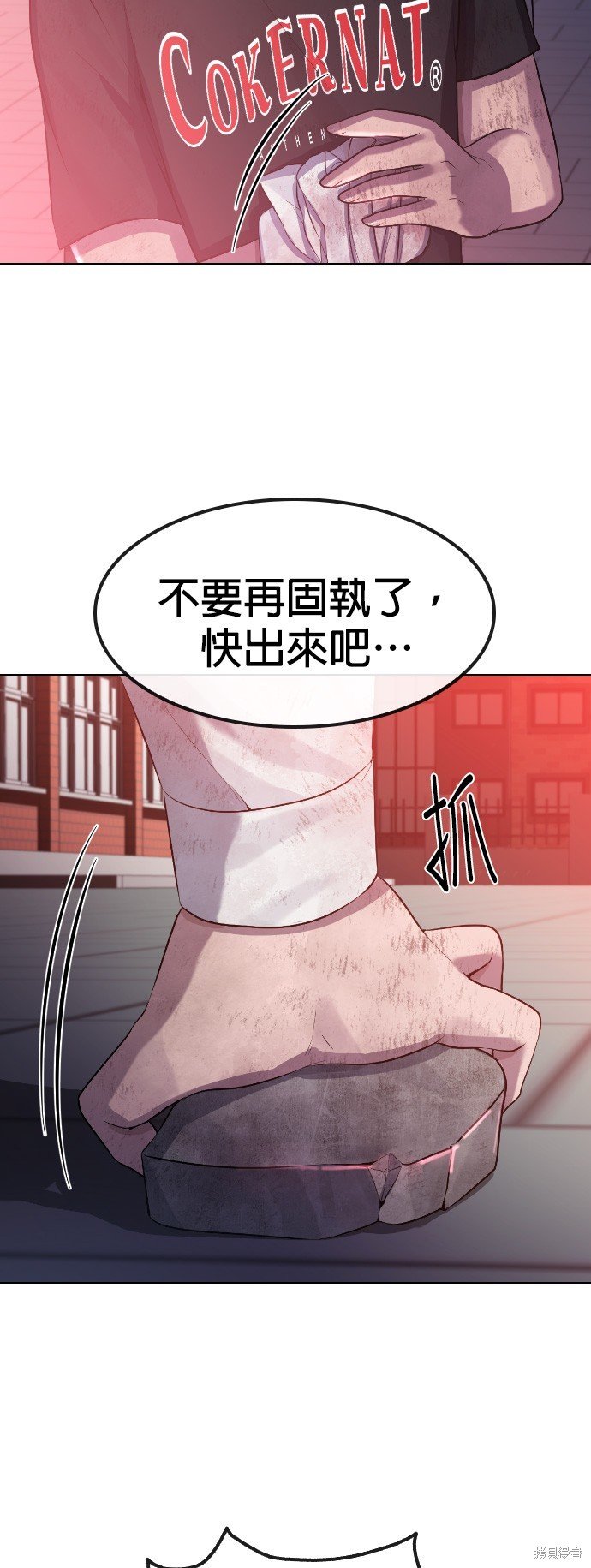 第79话