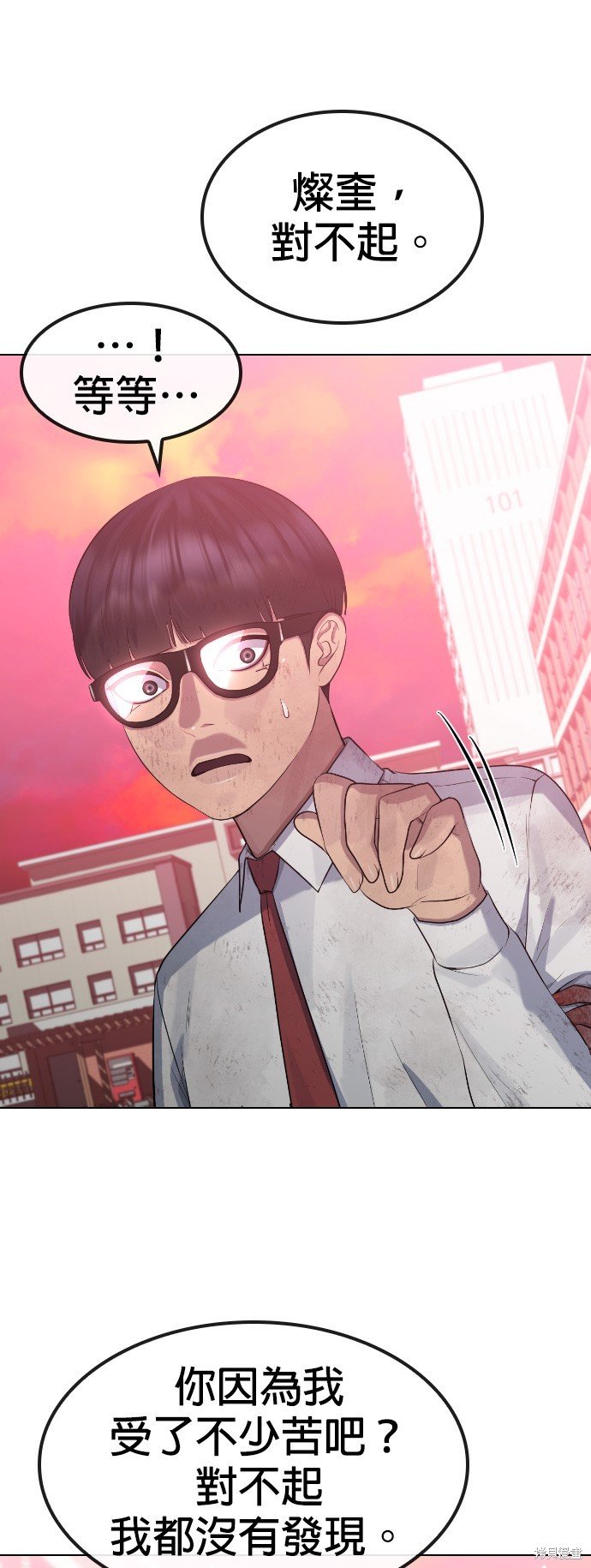第79话